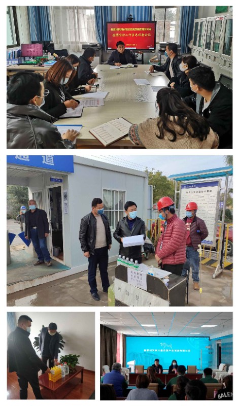 202110221634896030887358.jpg 10.21疫情防控工作緊急部署會.jpg